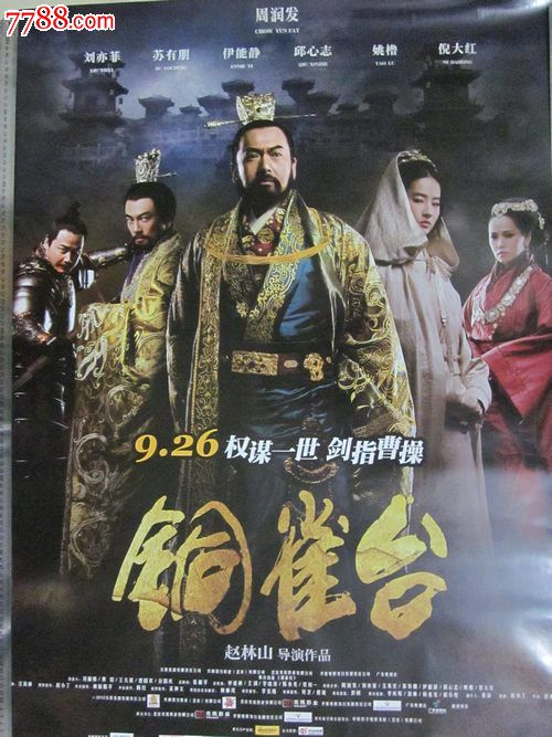 辅警用假高中毕业证